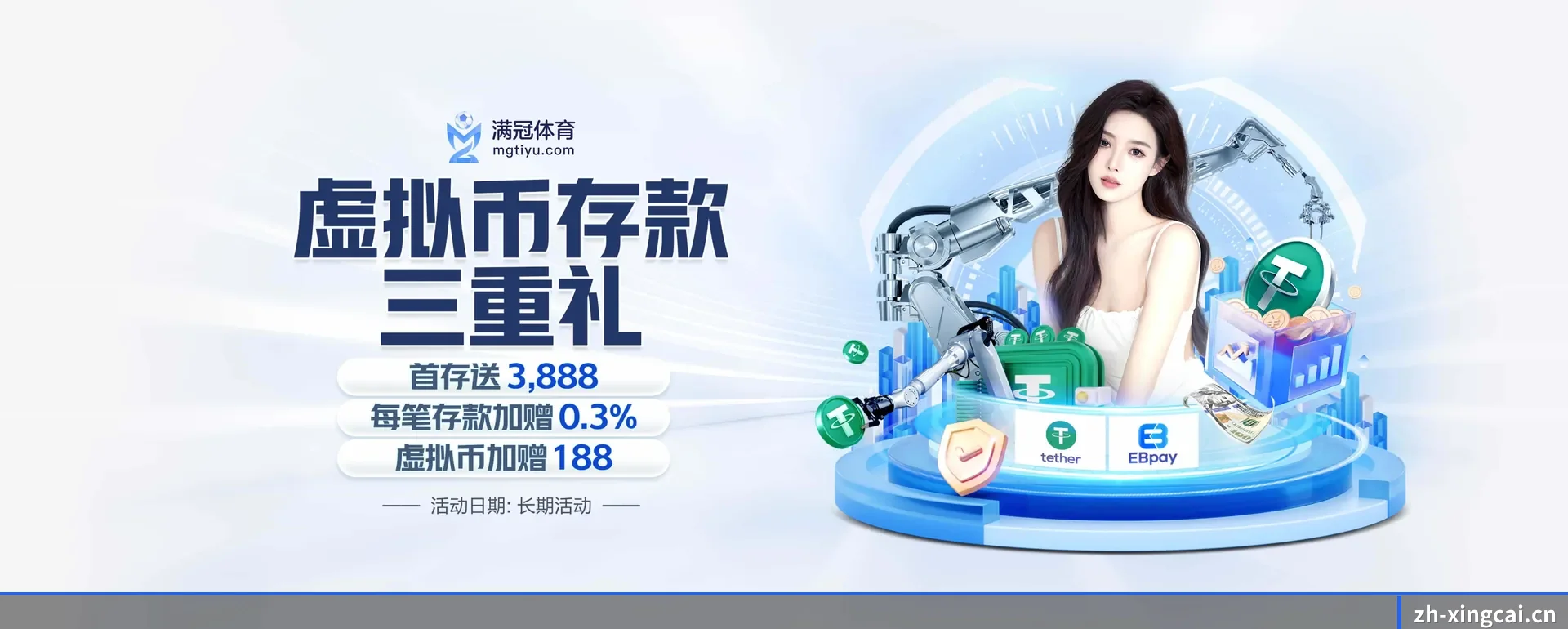 每个板块围绕一个运动种类展开